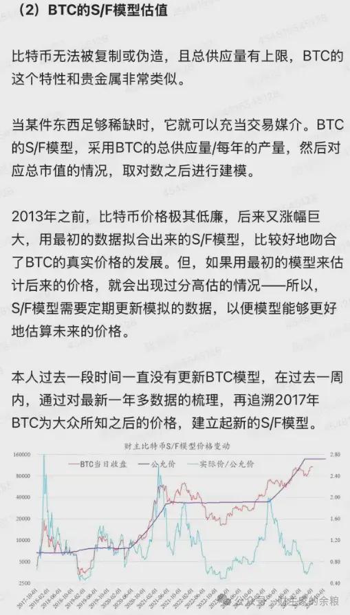 比特币创下年内新高，上扬幅高达39%，还能追吗？