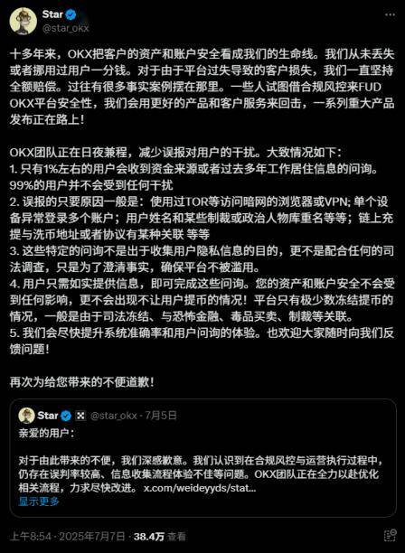 专家称OKX将在年底冲破27.38美元，引发引发关注