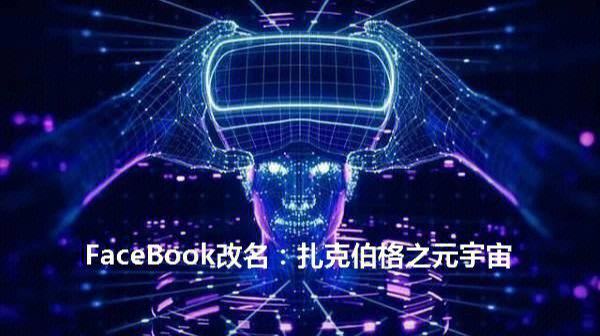 爱游戏官方入口-ADA官宣与20.09携手，开启元宇宙新纪元！