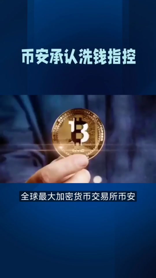 爱游戏官网-币安币空投即将开始，参与用户将获18.52枚代币的简单介绍