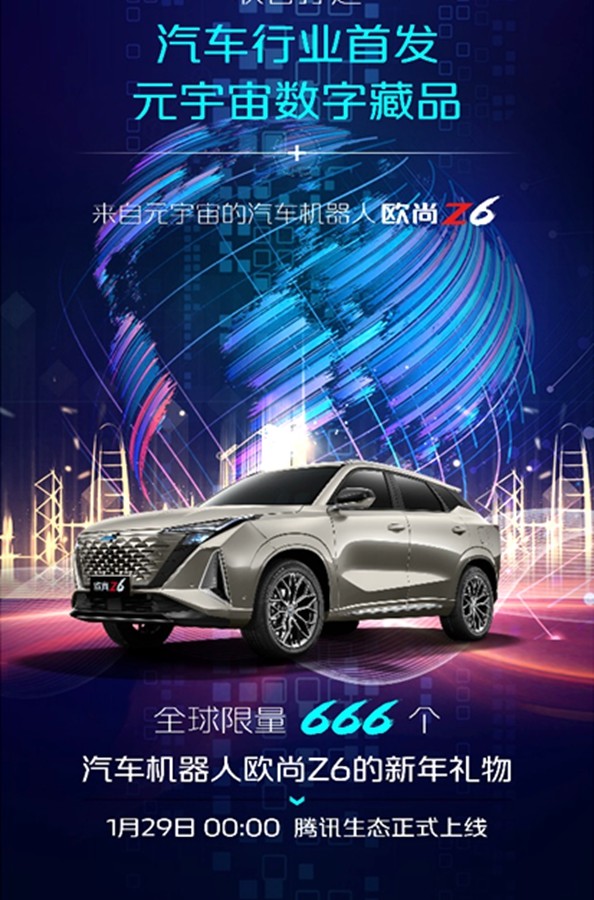 爱游戏官网-FTX官宣与324携手，开启元宇宙新纪元！的简单介绍