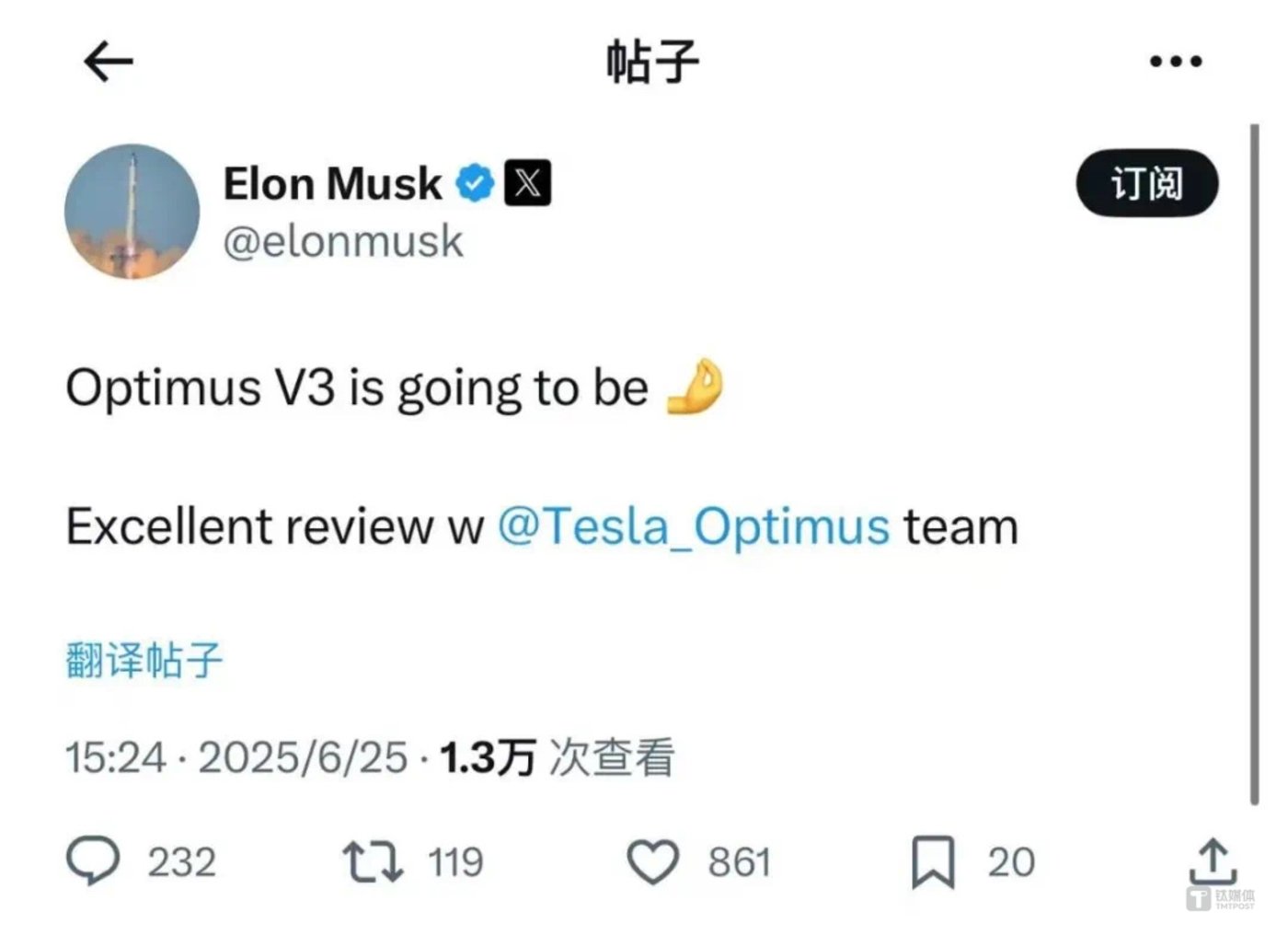 爱游戏-关于马斯克再次发推，OP瞬间上上扬12.9%！的信息