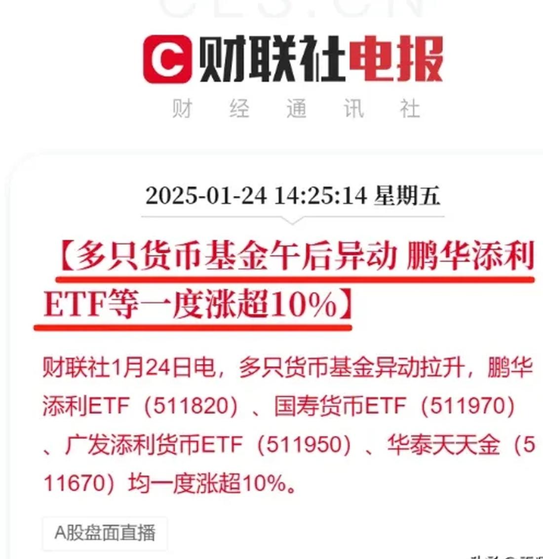 爱游戏-关于币安上扬势惊人，一夜飙升463%，加密市场沸腾的信息