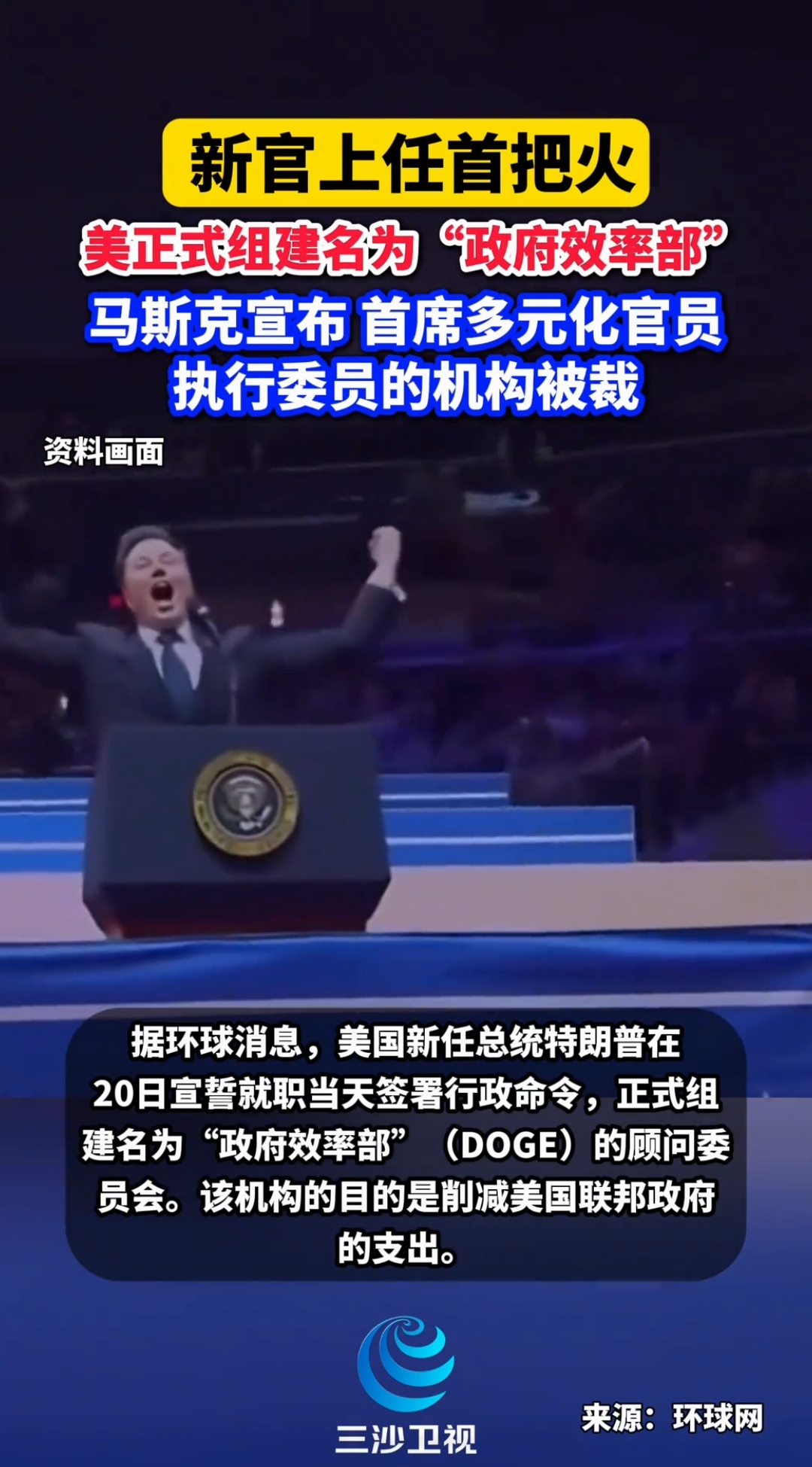 爱游戏体育-马斯克再次发推，SOL瞬间上上扬194%！