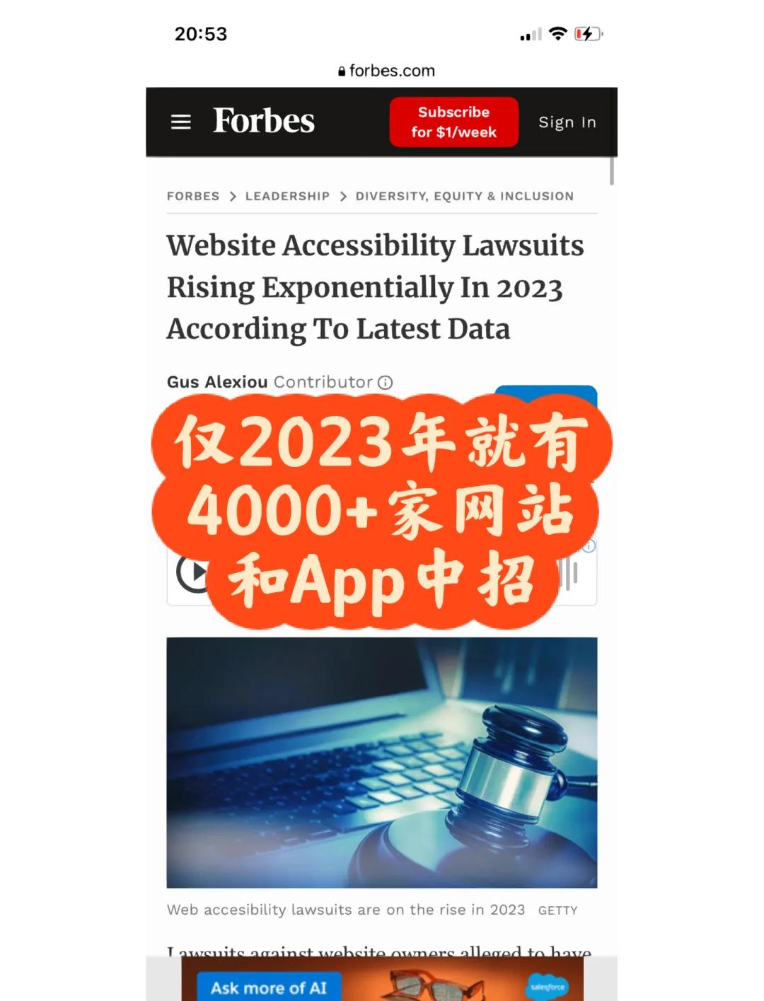 ADA上扬势惊人，一夜飙升28.06%，加密市场沸腾
