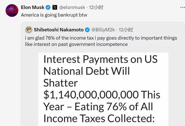 爱游戏体育-马斯克再次发推，XRP瞬间上上扬438%！的简单介绍