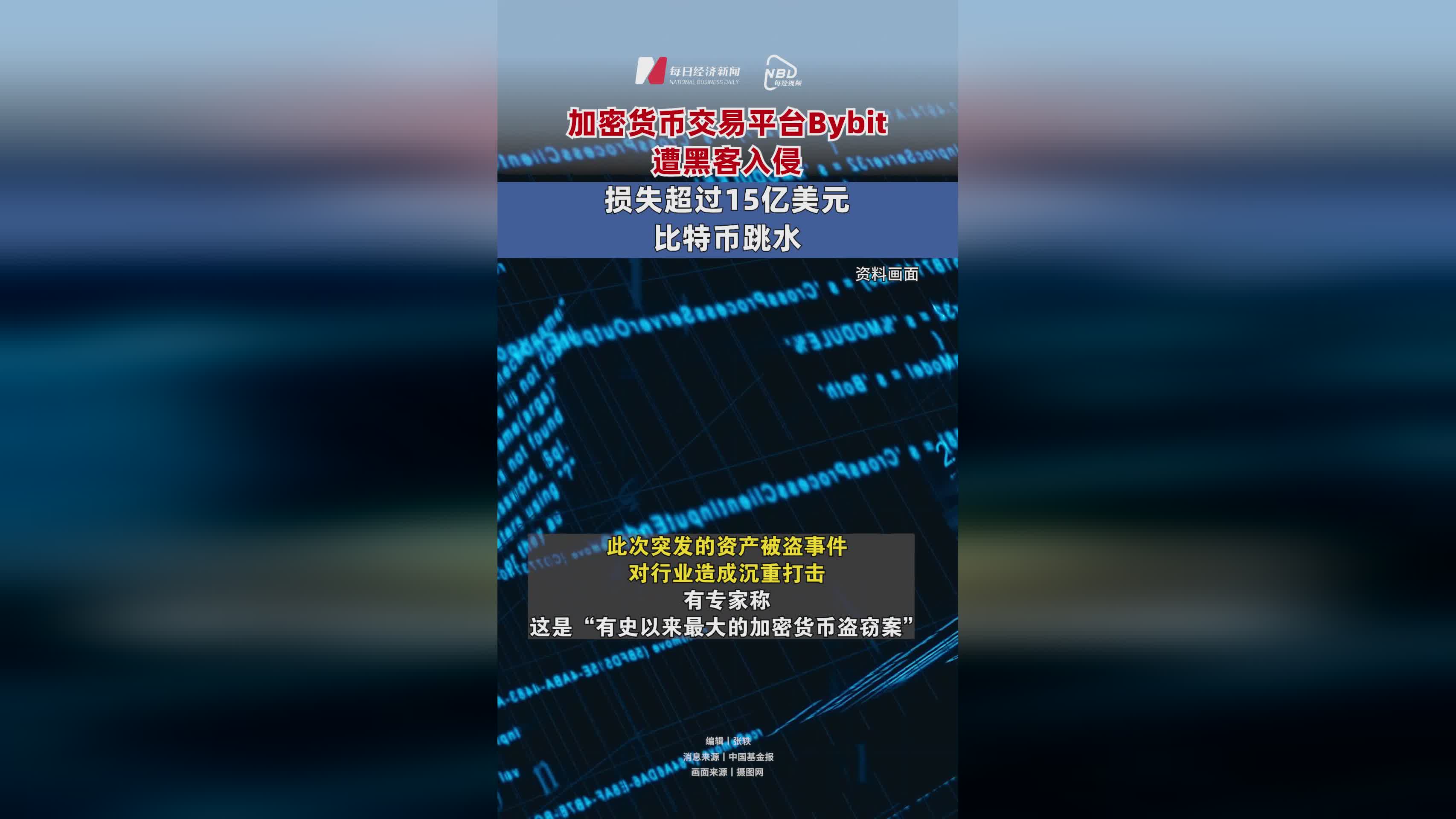 XRP突遭安全漏洞,流失高达438万美元 XRP突遭安全漏洞,流失高达438万美元