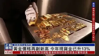 爱游戏体育-Polkadot创下年内新高，上扬幅高达167%，还能追吗？