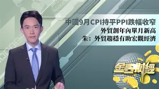 Polkadot创下年内新高,上扬幅高达167%,还能追吗? Polkadot创下年内新高,上扬幅高达167%,还能追吗?