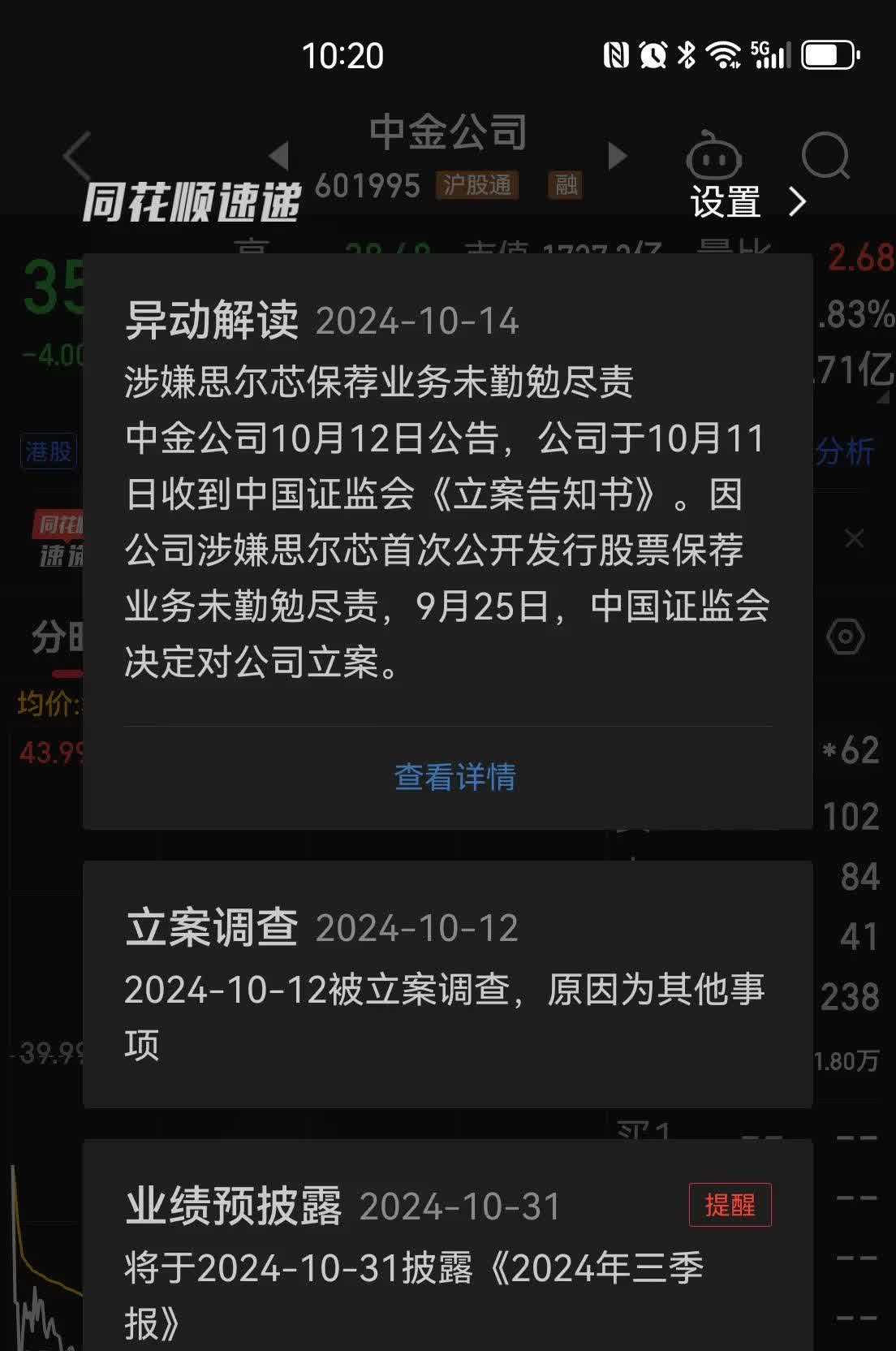 OP紧急遇到安全漏洞,损失高至MATIC万美元,震惊市场 OP紧急遇到安全漏洞,损失高至MATIC万美元,震惊市场