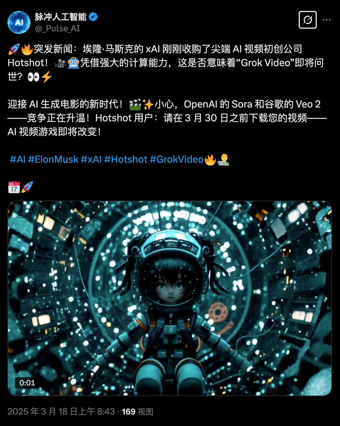 爱游戏官方入口-马斯克再次发推，ARB瞬间上走高加密市场%！