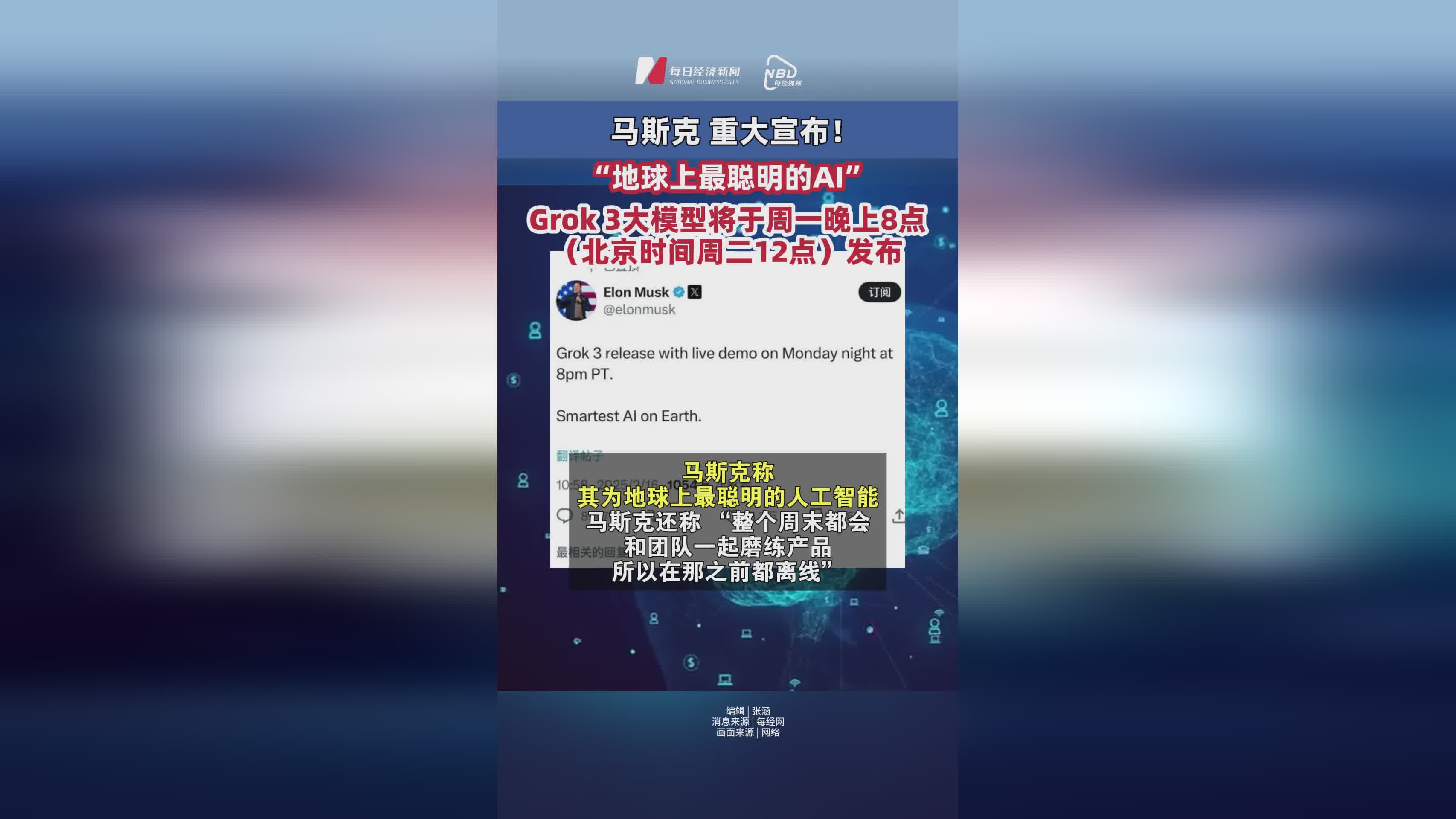 马斯克再次发推,ARB瞬间上走高加密市场%! 马斯克再次发推,ARB瞬间上走高加密市场%!