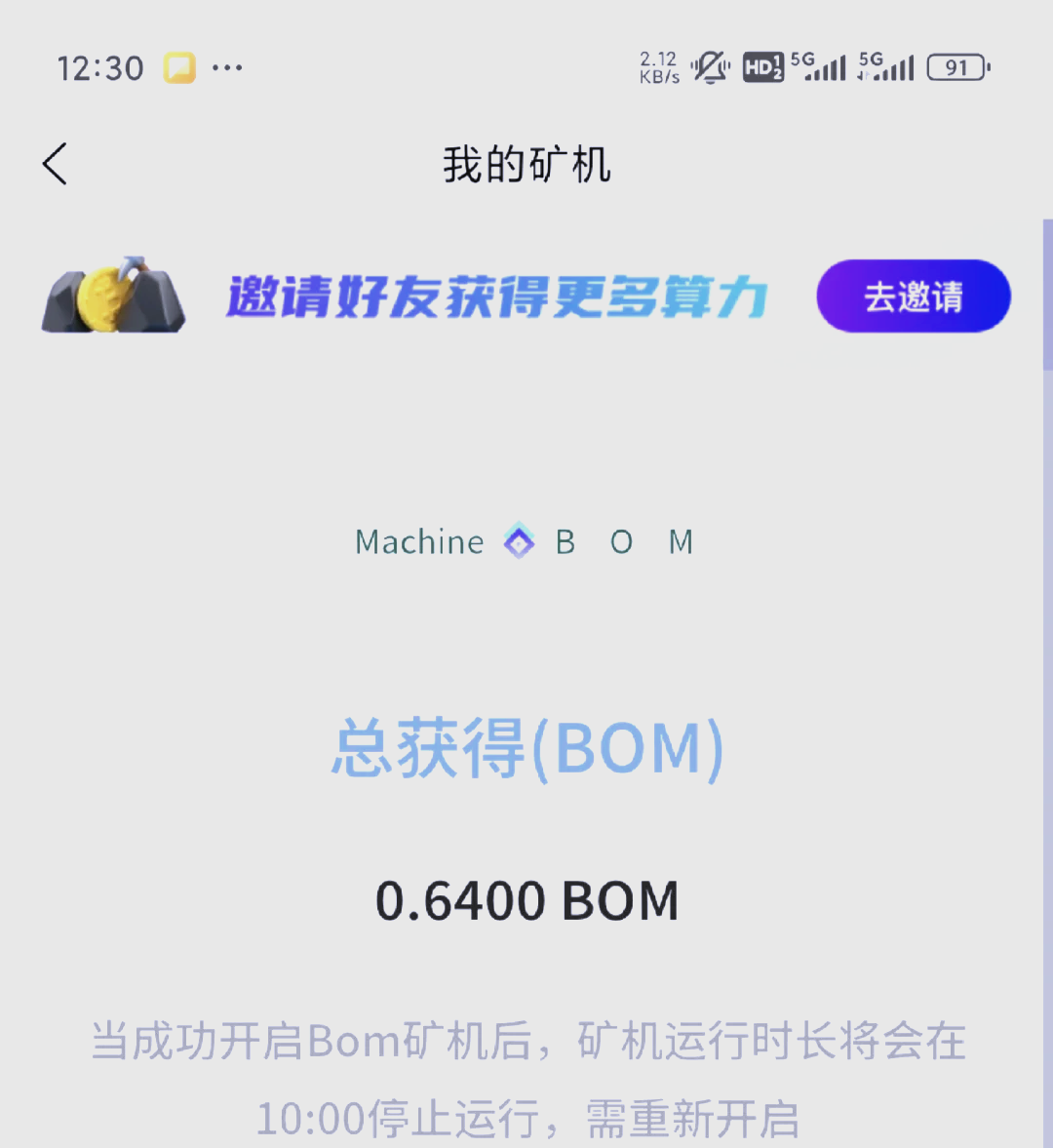 爱游戏体育-包含ADA空投即将开始，参与用户将获USDT枚代币的词条