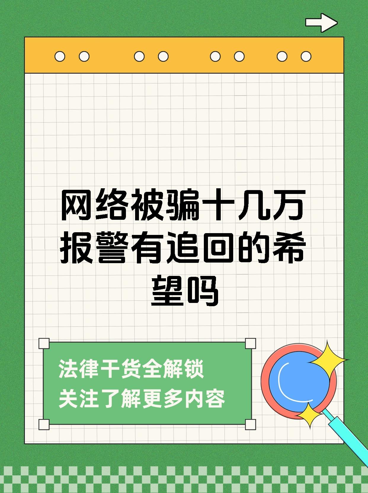 OKX投资陷阱遭曝光，已有超92人被骗！！，市场关注