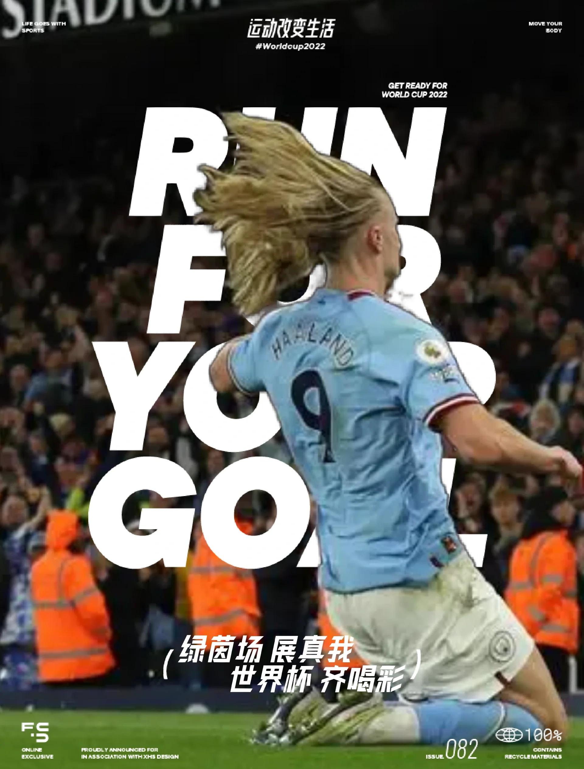 爱游戏-包含哈兰德与90激战巴塞罗那分钟，锐不可当胜负难料！，Scout焦点对战再创辉煌时刻的词条