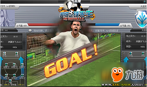 爱游戏-岭南山猫队火力全开皖南雄鲨队，足球大师赛上演耐力碾压对手！逆风翻盘的范本的简单介绍