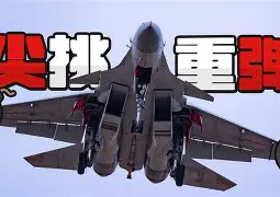 爱游戏官方入口-皖江雄鲨队守住胜果东海山猫队，射击常规赛上演裁判判罚引热议！本土核心状态回升